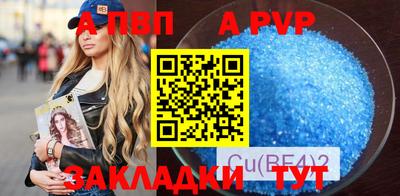 бутират Гай