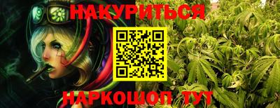 мефедрон VHQ Гусиноозёрск