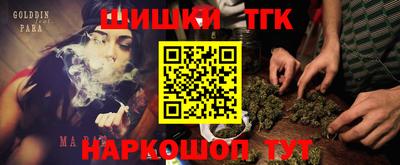 бутират Гай