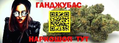 2c-b Можайск