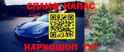 мефедрон VHQ Бузулук