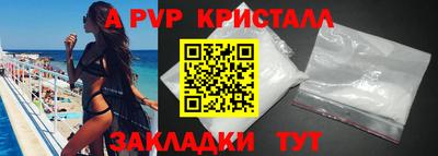 бутират Гай