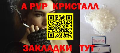 кокаин VHQ Гусь-Хрустальный