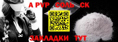 мефедрон VHQ Гусиноозёрск