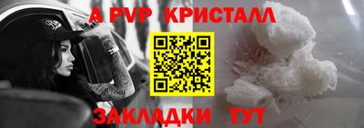кокаин VHQ Гусь-Хрустальный