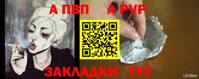 мефедрон VHQ Гусиноозёрск