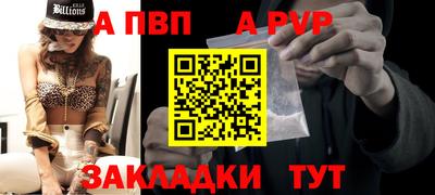 2c-b Будённовск