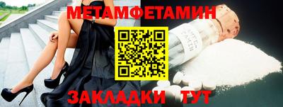 2c-b Будённовск