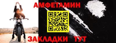 кокаин VHQ Гусь-Хрустальный