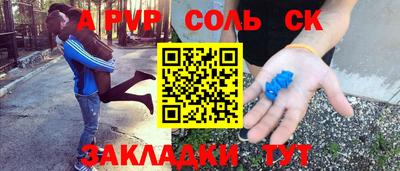 мдма Гатчина