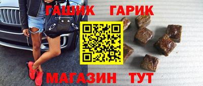 мефедрон VHQ Гусиноозёрск