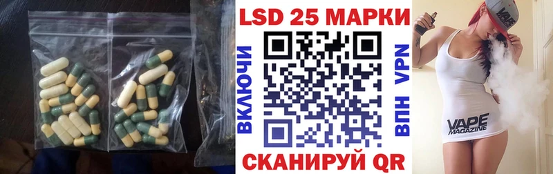 ЛСД экстази кислота  blacksprut как зайти  Зима 
