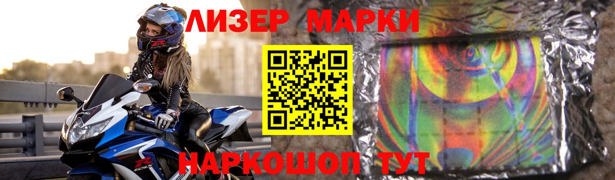 Лсд 25 экстази ecstasy  LSD-25 экстази кислота  Зима  Вход с VPN 