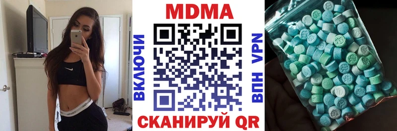 МДМА crystal  Зима 