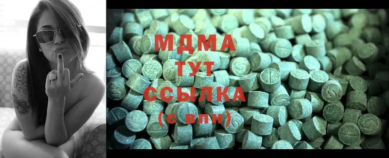 MDMA VHQ  Зима 