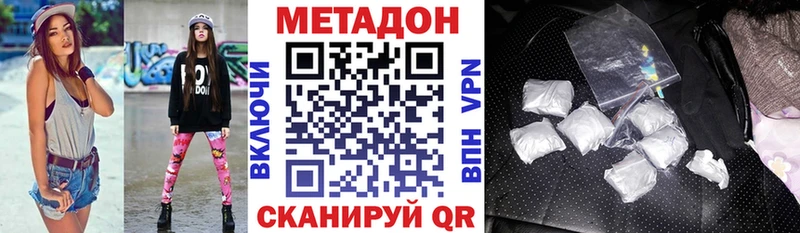 МЕТАДОН VHQ Зима