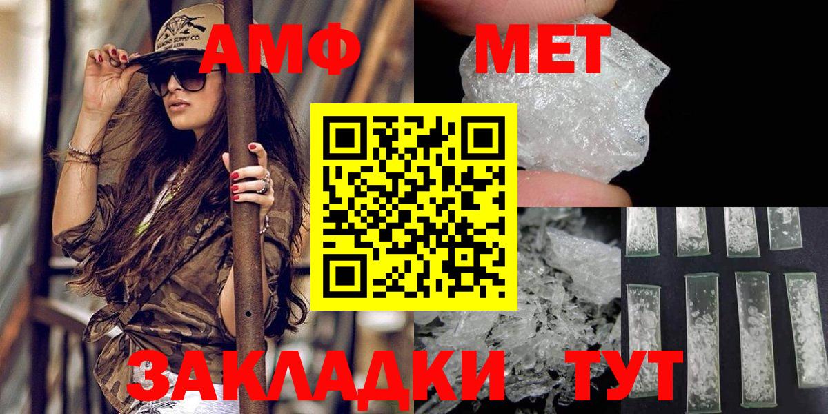 Метамфетамин винт  Вход с VPN  Метамфетамин винт  Зима 