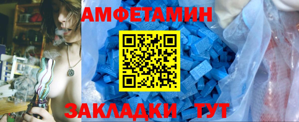 Метамфетамин пудра Зима