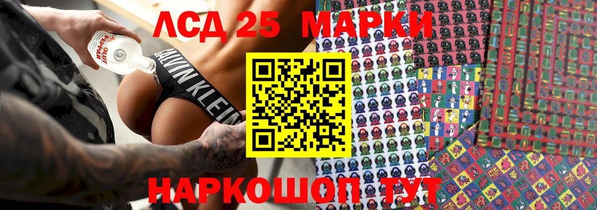 Марки N-bome 1,5мг  Вход с VPN  Зима  Марки N-bome 1,5мг 