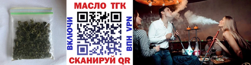 цена   Зима  ТГК вейп 