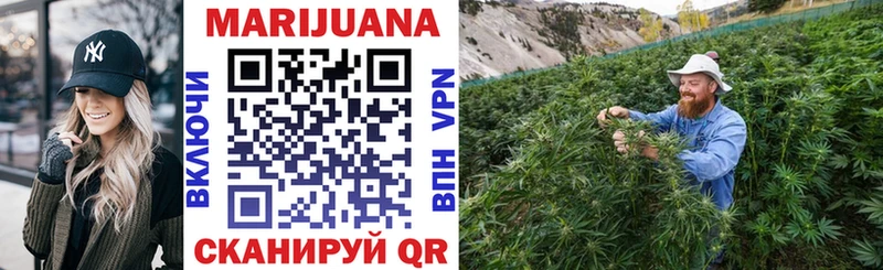магазин продажи   shop официальный сайт  Бошки Шишки White Widow  Зима 