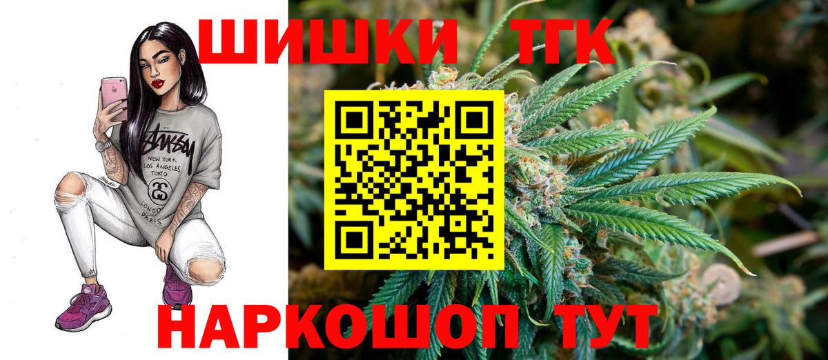 ЭКСТАЗИ  Зима  Вход с VPN  Каннабис  МДМА  ГАШ  Мефедрон   LSD-25  ГАШИШ  КОКАИН 