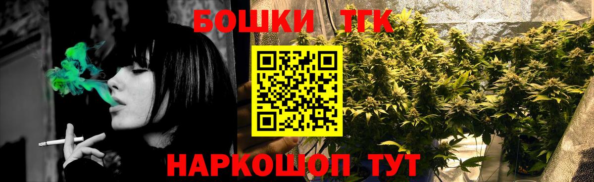 Канабис AK-47  Вход с VPN  Марихуана THC 21%  Бошки марихуана планчик  Зима 